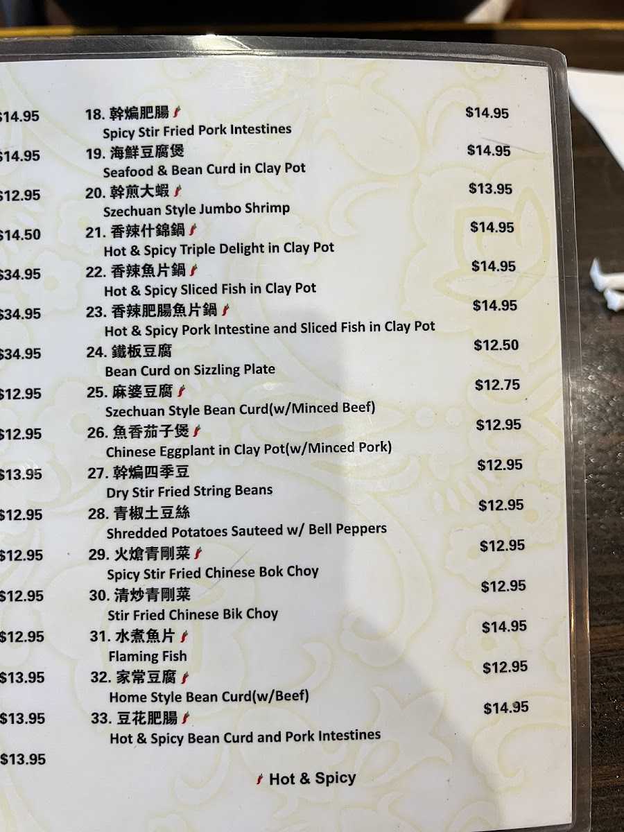 888 Chinese Restaurant Menu - Image 5